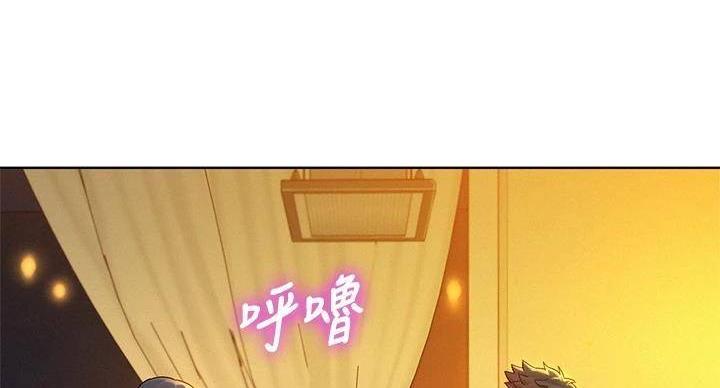 《我的干姐姐》第290话 第105页