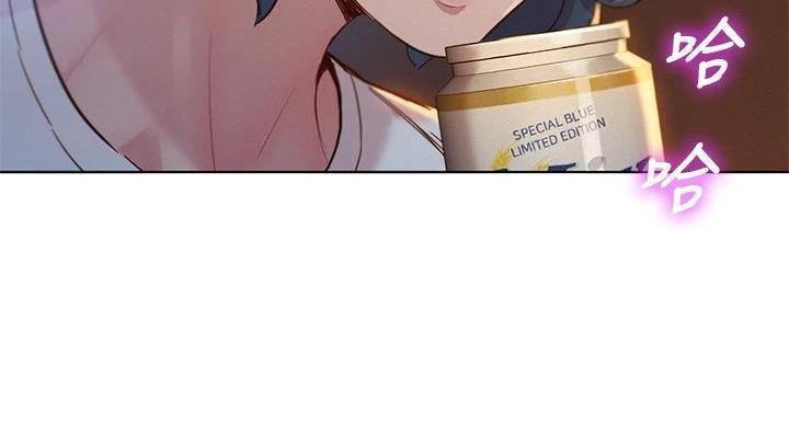 《我的干姐姐》第290话 第110页