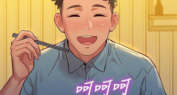 《我的干姐姐》第290话 第112页