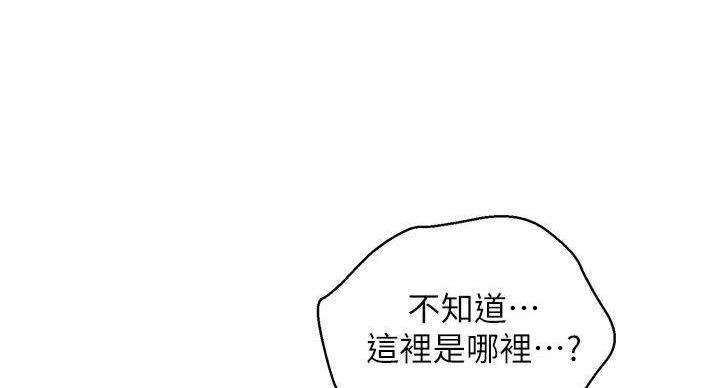 《我的干姐姐》第290话 第11页