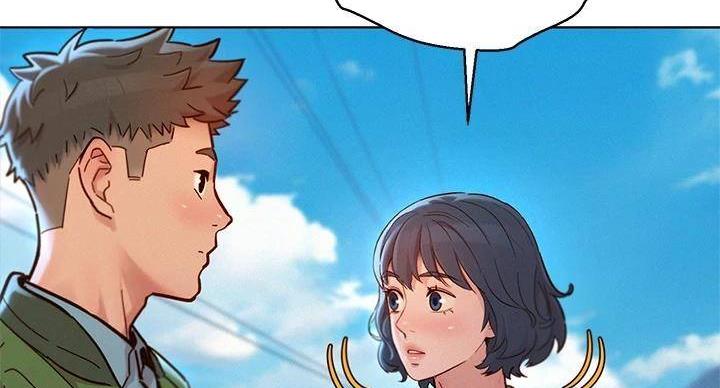 《我的干姐姐》第290话 第12页