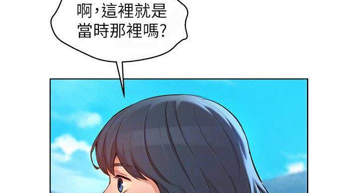 《我的干姐姐》第290话 第18页