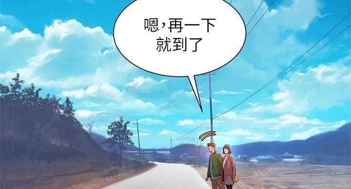 《我的干姐姐》第290话 第21页