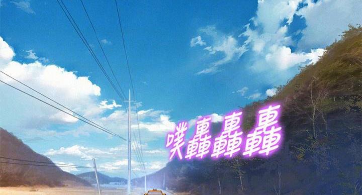 《我的干姐姐》第290话 第27页