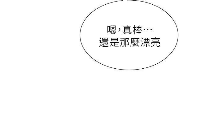 《我的干姐姐》第290话 第35页