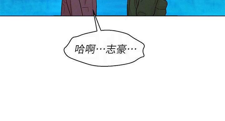 《我的干姐姐》第290话 第50页
