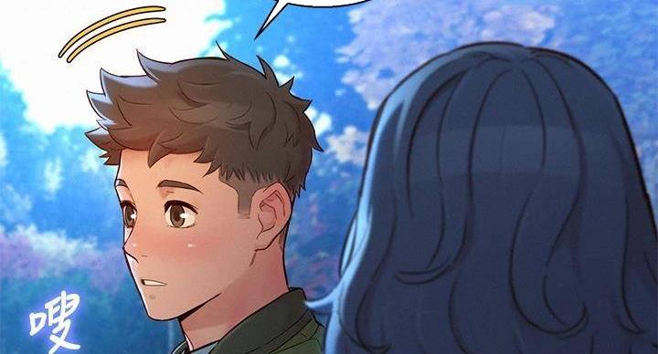 《我的干姐姐》第290话 第52页
