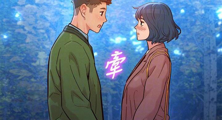 《我的干姐姐》第290话 第62页