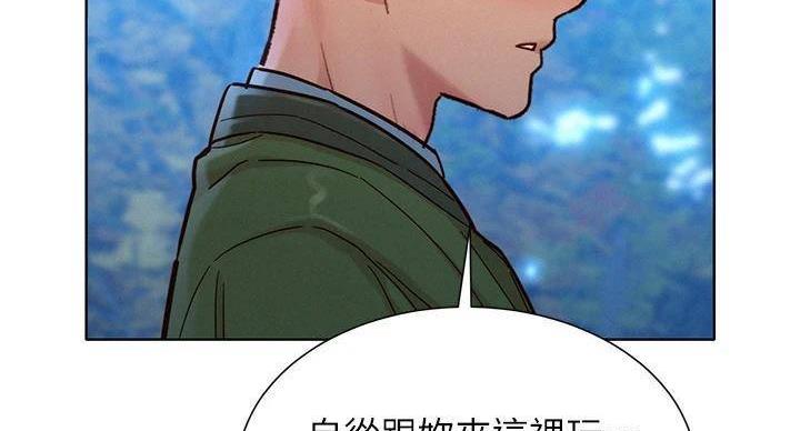 《我的干姐姐》第290话 第66页