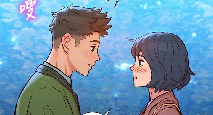 《我的干姐姐》第290话 第72页
