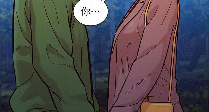 《我的干姐姐》第290话 第73页