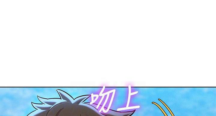 《我的干姐姐》第290话 第81页
