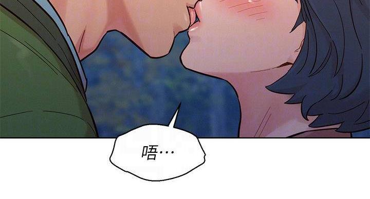 《我的干姐姐》第290话 第83页