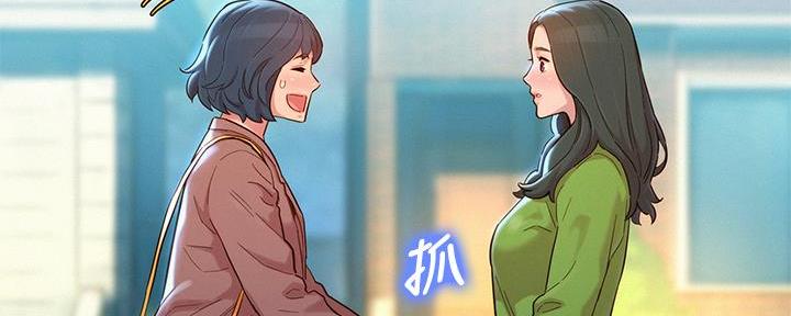 《我的干姐姐》第287话 第109页