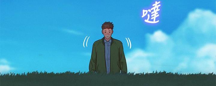 《我的干姐姐》第287话 第118页