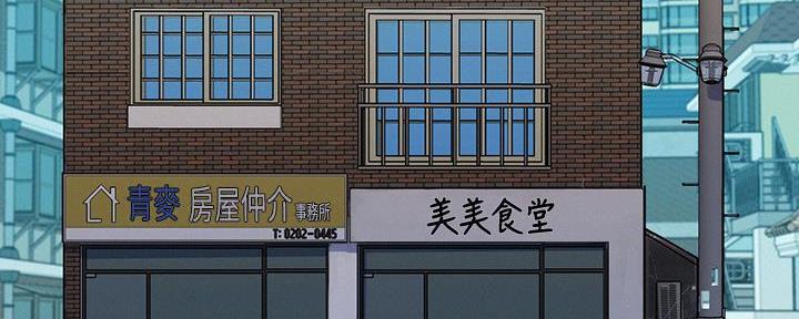 《我的干姐姐》第287话 第13页