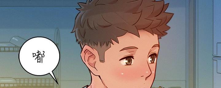 《我的干姐姐》第287话 第35页