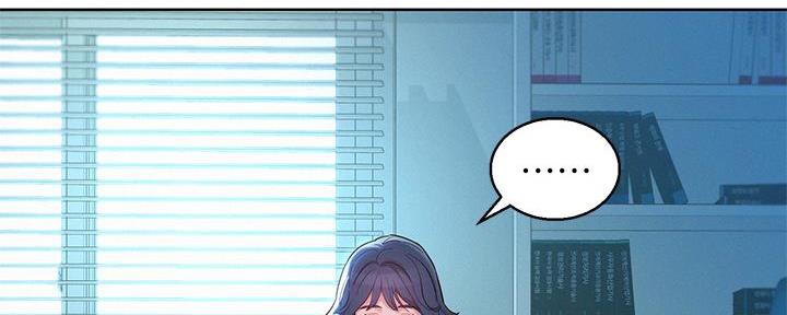 《我的干姐姐》第287话 第46页