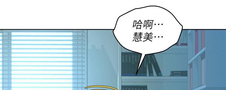 《我的干姐姐》第287话 第54页