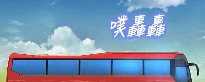 《我的干姐姐》第287话 第65页