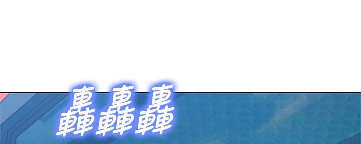 《我的干姐姐》第287话 第67页