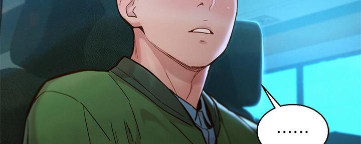 《我的干姐姐》第287话 第69页