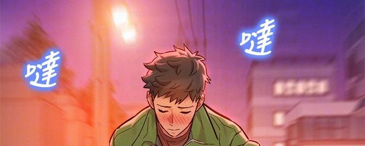 《我的干姐姐》第286话 第106页