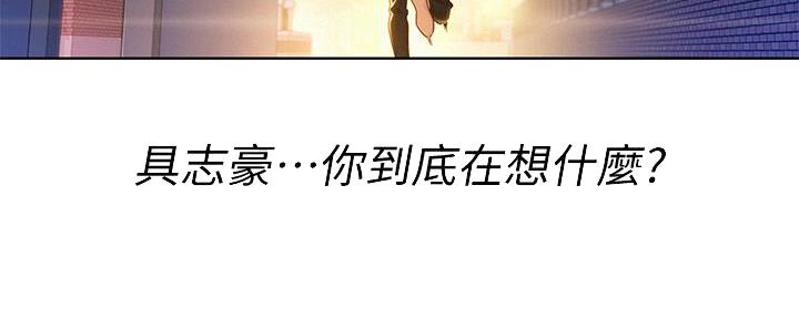 《我的干姐姐》第286话 第121页