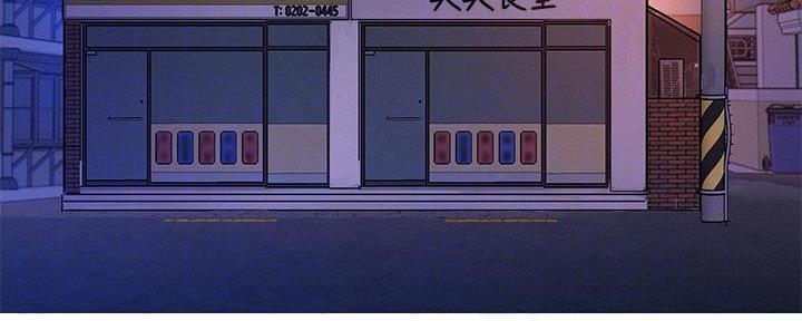 《我的干姐姐》第286话 第127页