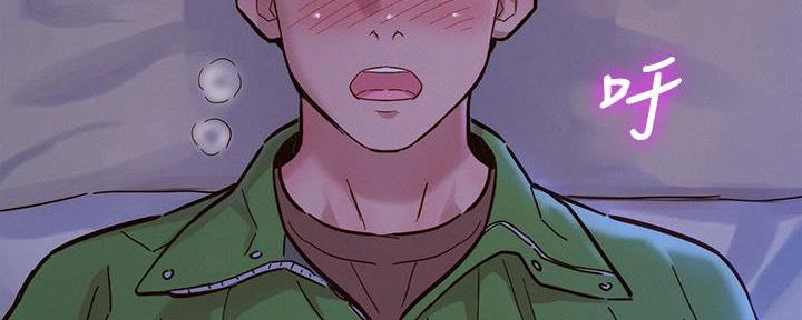 《我的干姐姐》第286话 第131页