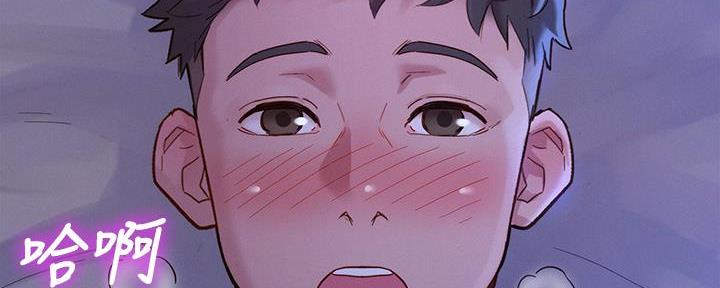 《我的干姐姐》第286话 第137页