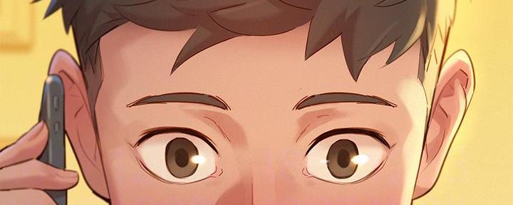 《我的干姐姐》第286话 第15页