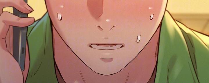 《我的干姐姐》第286话 第16页