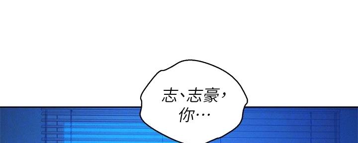 《我的干姐姐》第286话 第18页