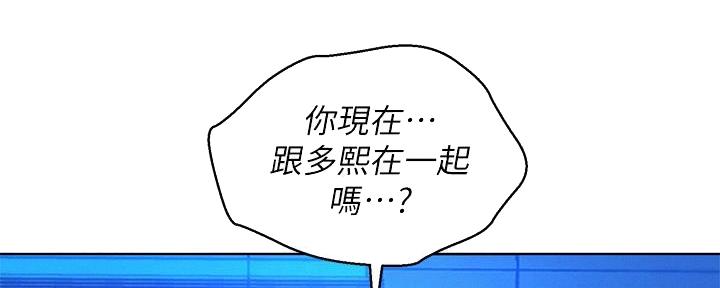 《我的干姐姐》第286话 第22页