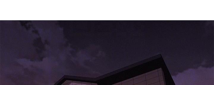 《我的干姐姐》第286话 第2页