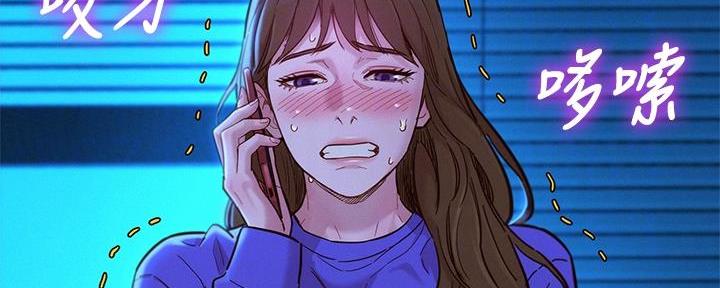 《我的干姐姐》第286话 第37页