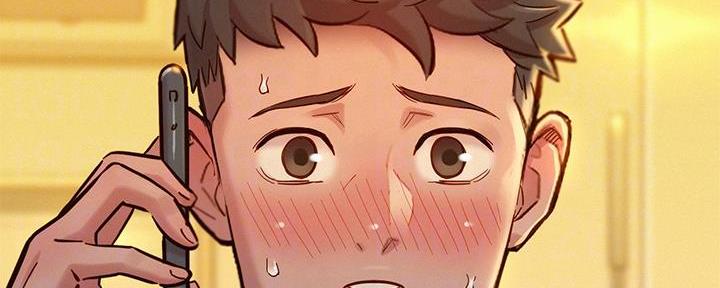 《我的干姐姐》第286话 第43页