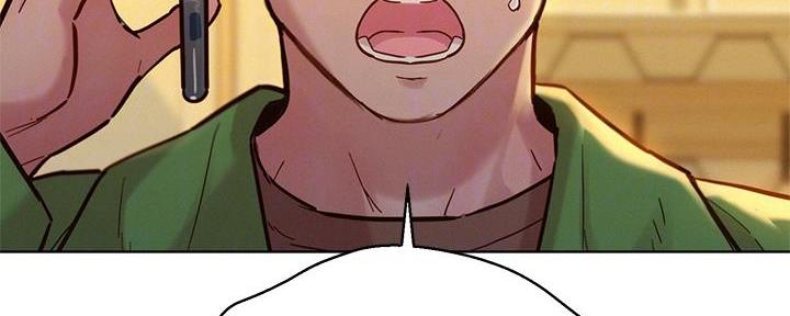 《我的干姐姐》第286话 第44页
