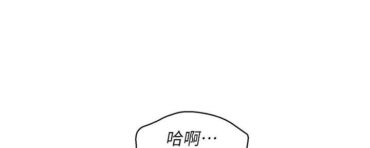 《我的干姐姐》第286话 第68页