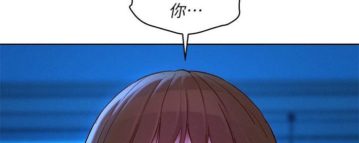 《我的干姐姐》第286话 第69页