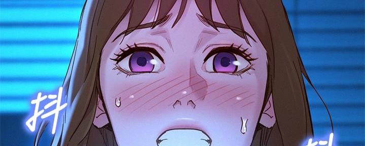 《我的干姐姐》第286话 第70页