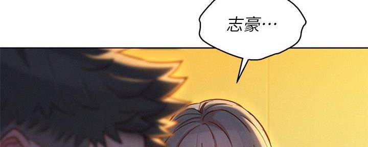 《我的干姐姐》第286话 第82页