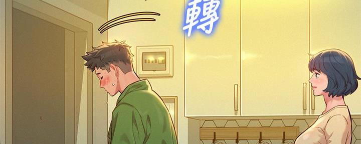 《我的干姐姐》第286话 第90页