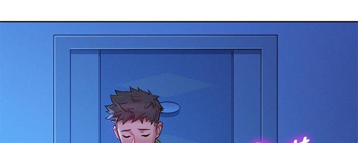《我的干姐姐》第286话 第93页