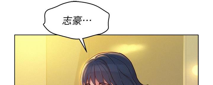 《我的干姐姐》第286话 第97页