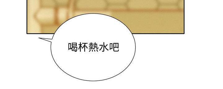 《我的干姐姐》第285话 第101页
