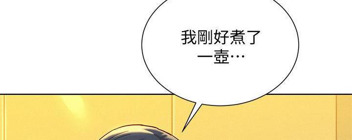 《我的干姐姐》第285话 第103页