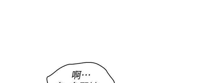 《我的干姐姐》第285话 第107页