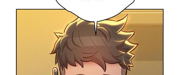 《我的干姐姐》第285话 第115页